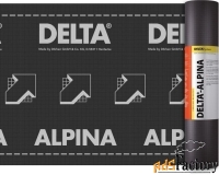 гидроизоляционная пленка delta alpina