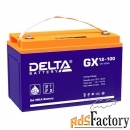 аккумуляторная батарея delta gx 12-100