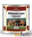 borma wachs (борма) holzwachs lasur декоративная восковая лазурь 20 л