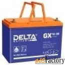 delta gx 12-90 xpert аккумулятор