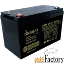 аккумулятор general security gs 200-12 (12в, 200ач / 12v, 200ah)