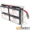 аккумулятор apc battery replacement kit rbc23