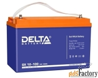 аккумулятор delta gx 12-100