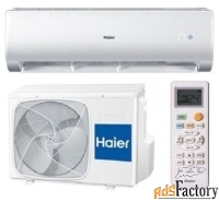 настенная сплит-система haier hsu-07hnm103/r2