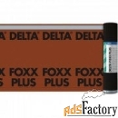 delta foxx plus, гидроизоляция 50*1,5 м