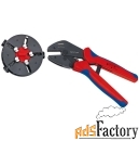 пресс-клещи knipex, 250 мм multicrimp® {kn-973301}