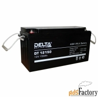 аккумуляторная батарея delta dt 12150