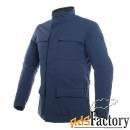 мотокуртка dainese bristol d-dry текстильная z01 uniform-blue 48