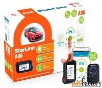 автосигнализация starline a96 2can+2lin gsm/gps