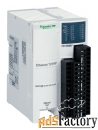 otb1e0dm9lp, otb модуль ethernet 12вх/8вых =24в