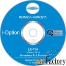 опция konica minolta lk-114 a0pd02p ioption: лицензионный пакет расшир