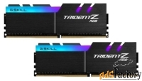 оперативная память 8 гб 2 шт. g.skill trident z rgb f4-4400c18d-16gtzr