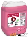 антифриз niro long life coolant red -50