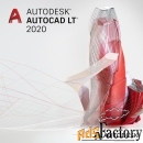 autodesk autocad inventor lt suite 2021 commercial new single-user eld