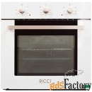 ricci reo-610wh