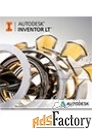 autodesk inventor eto - distribution commercial single-user annual sub