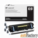 сервисный набор hp cb389a/cb389-67901/cb389-67903