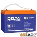 аккумуляторная батарея delta gx 12-100