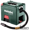 профессиональный пылесос metabo as 18 l pc (602021000)