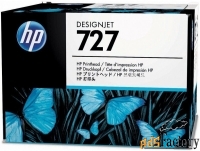 печатающая головка hewlett-packard b3p06a (hp 727)