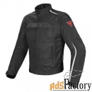 мотокуртка dainese hydra flux d-dry / черно-белый