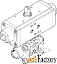 шаровой кран с приводом festo vzba-1/4quot;-ww-63-t-22-f0304-v4v4t-ps1