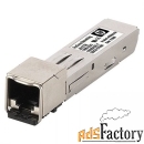 трансивер hp x120 1g sfp rj45 t