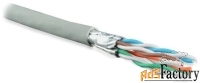 hyperline uftp4-c6a-s23-in-lszh-gy-500 (500 м) кабель витая пара u/ftp