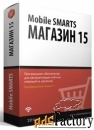 по клеверенс rtl15cev-1cut113 mobile smarts: магазин 15, полный с егаи