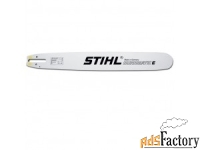 шина stihl duromatic e 47quot; (120см) 3/8quot;(152зв)/.404quot;(138зв