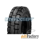 шины шина 23x9-10 (225/75-10) starco tusker с буртом