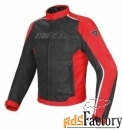 мотокуртка dainese hydra flux d-dry / женская / черно-красный