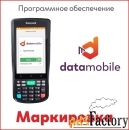 сканпорт по datamobile, версия online маркировка (android) арт.