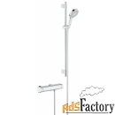 душевой гарнитур grohe grohtherm 2000 34482001