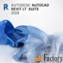 autocad revit lt suite commercial single-user annual subscription real