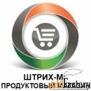 комплект: конфигурация quot;штрих-м: продуктовый магазин (usb)quot; + 