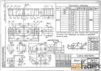 завод «мэсз» балка металлическая б-4-27 3.407.9-158.3