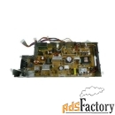 плата питания низковольтная hp lj m806 (rm2-0545) {rm2-0545-000cn}