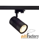 3ph, bilas светильник с cob led 15вт (16вт), 2700к, 1000lm, 25°, черны