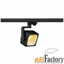 3ph, euro cube светильник с cob led 28.5вт, cri 90, 3000к, 2100lm, 60°