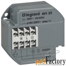 импульсное реле legrand 049120