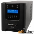 источник бесперебойного питания cyberpower pr750elcd