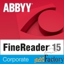 abbyy finereader 15 corporate 1 year (standalone)