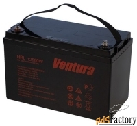 аккумуляторная батарея ventura hrl 12580w 120 а·ч