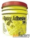 latapoxy 300 adhesive, эпоксидный клей, ведро 8,2кг