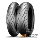 мотошина michelin commander 2 150/70 r18 76h