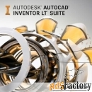 по по подписке (электронно) autodesk autocad inventor lt suite 2021 si