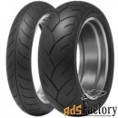 мотошина dunlop d423 200/50 r17 75v