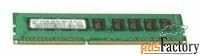 оперативная память 8 гб 1 шт. samsung ddr3l 1066 registered ecc dimm 8