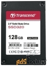 твердотельный накопитель transcend ts128gssd320